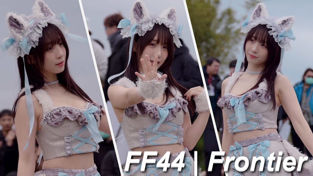 20250208 FF44｜FancyFrontier｜開拓動漫祭｜伊織もえ｜Full Clip｜NIKON Z8 24 70 F2.8 #伊織萌