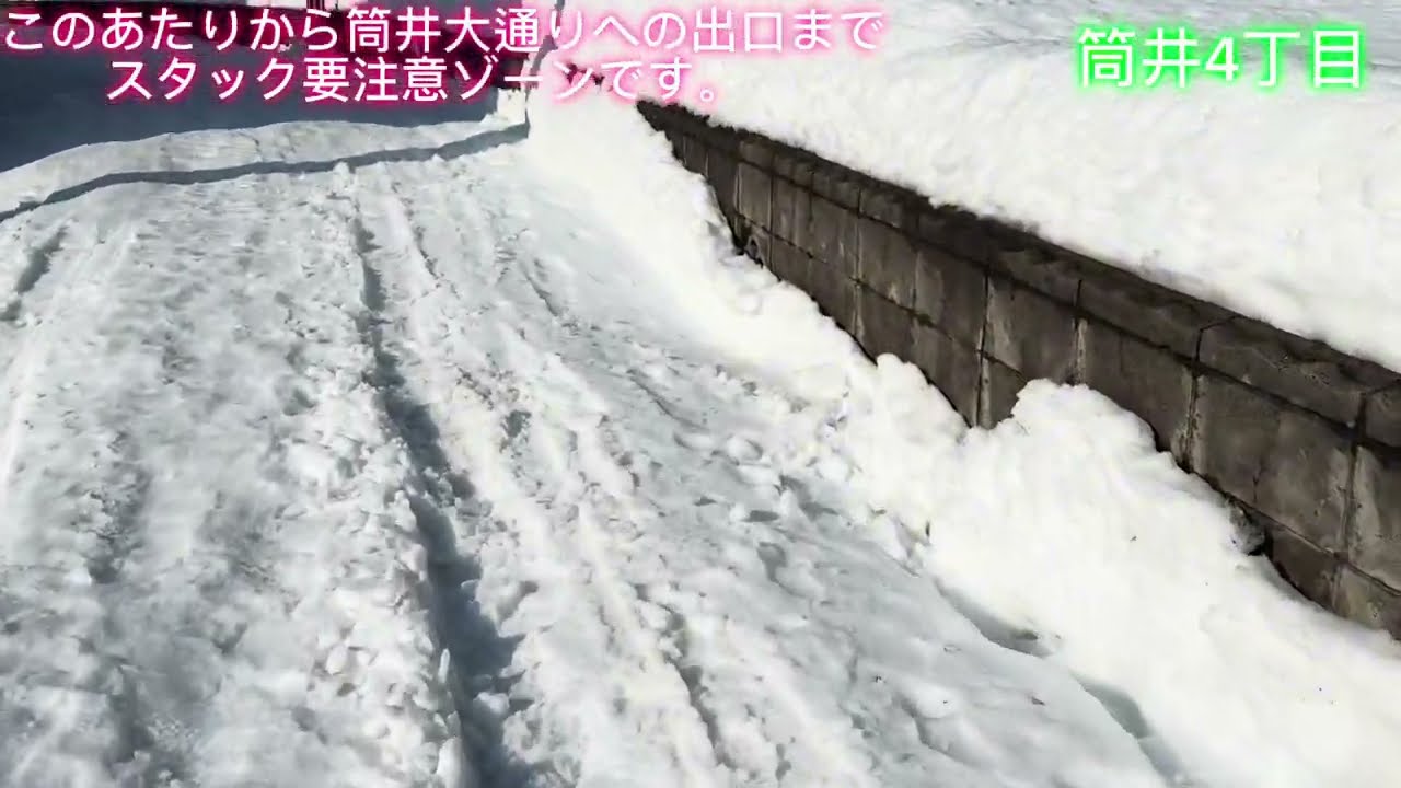2026年2月14日青森市筒井4丁目スタック多発ゾーンです。