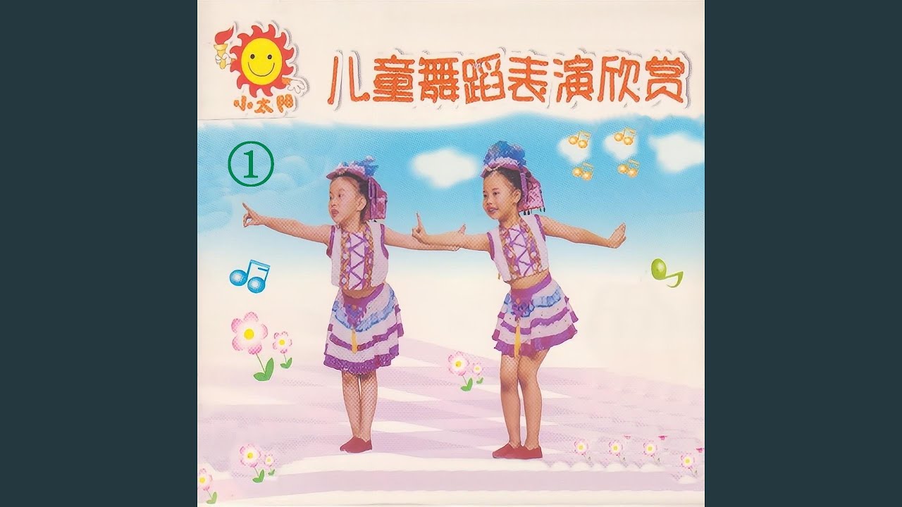 娃哈哈