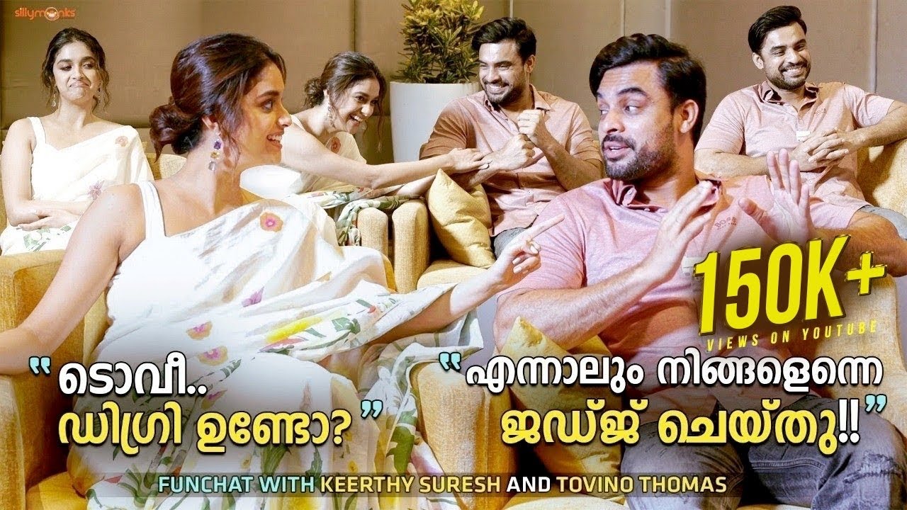 Question answer ഗെയിമിൽ കുഴഞ്ഞ് കീർത്തി & ടോവിനോ 🤣 Tovino Thomas and Keerthi Suresh Interview