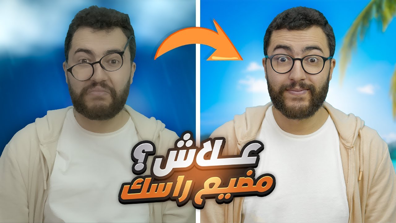 السبب الحقيقي علاش كاميرا الهاتف ديالك عيانة 😨📸
