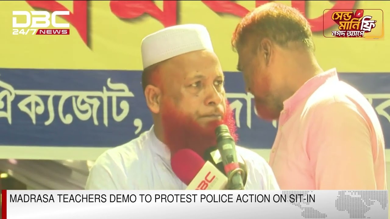 Демонстрация учителей медресе в знак протеста против действий полиции во время сидячей забастовки...