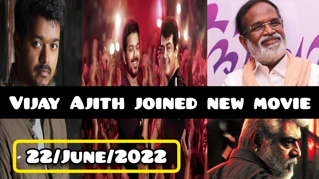 Kollywood Mass actors vijay Ajith joins movie Gangai Amaran speech in press meet report in tamil