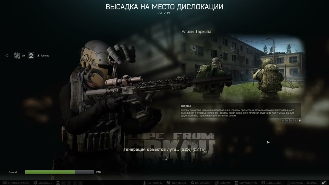#EFT 0.16.9.0.40087 #SPT 4.0.11 #10 | Лучшие моды | Играть у меня - https://discord.gg/h5dtgNMUbE