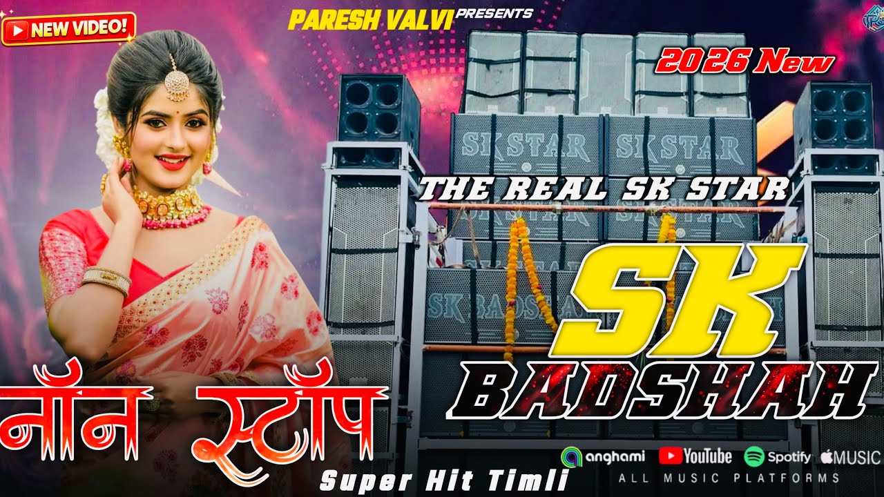sk badshah 2026 super hit Non Stop timli song Sk star band 2026 #Sk #Star #band 