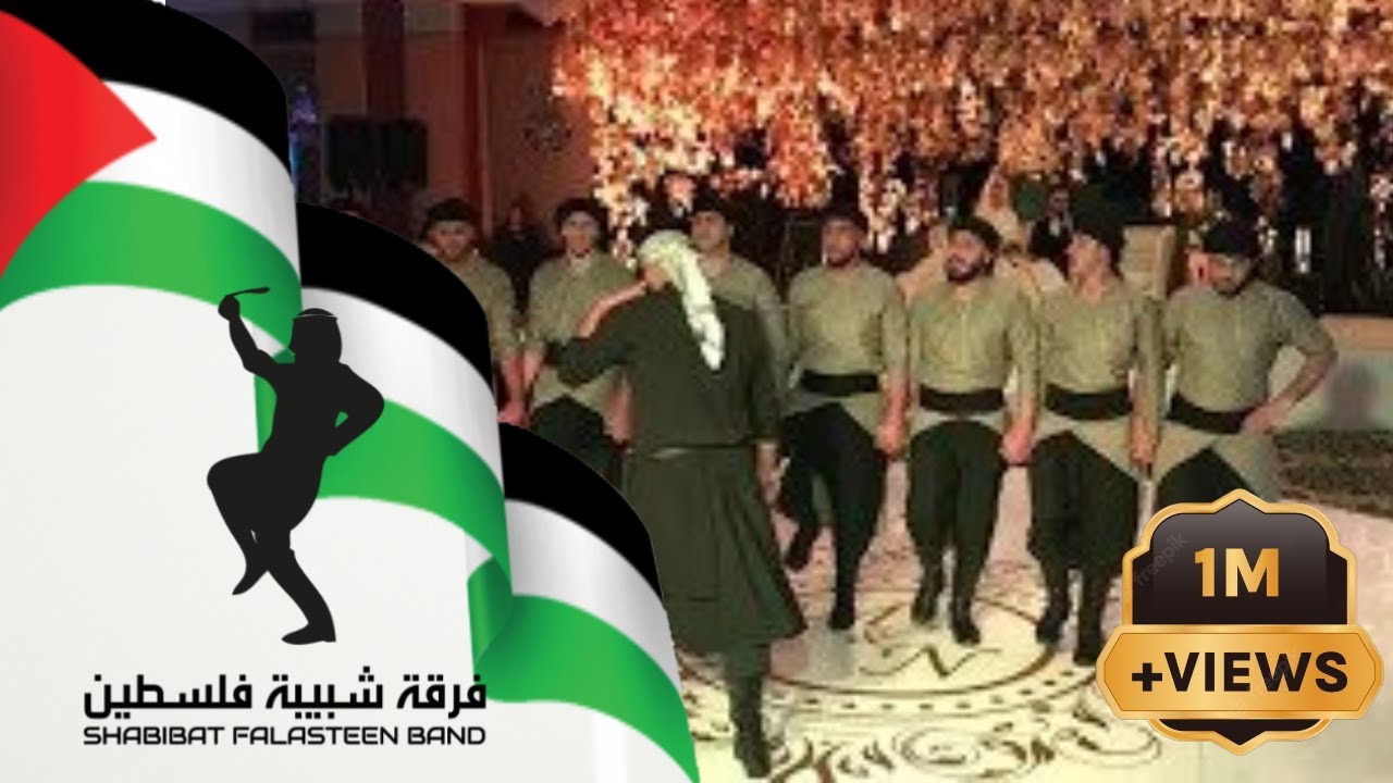 SFB - Palestinian Dabka (2019) / فرقة شبيبة فلسطين - دبكة فلسطينة على انغام الزمر و اليرغول