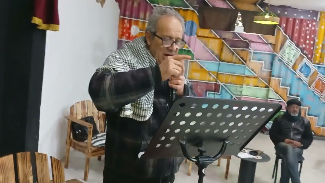 الشاعر عبد الواحد عمري يرتّل آيات من شعره اليوم الثاني من الملتقى العربي لشعر المقاومة الدورة 58p3