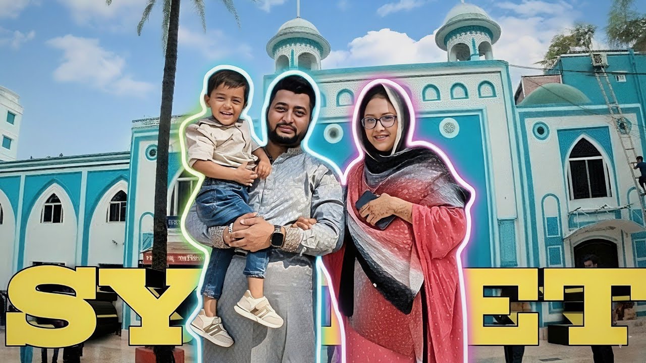 আজকে সিলেটের চারটা মাজার ঘুরতে গেলাম  🕌🕋🌃