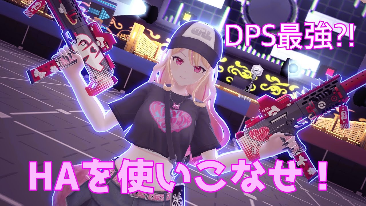 みりぽゆのHAをチャージして終盤に捲れ！[ #コンパス ]