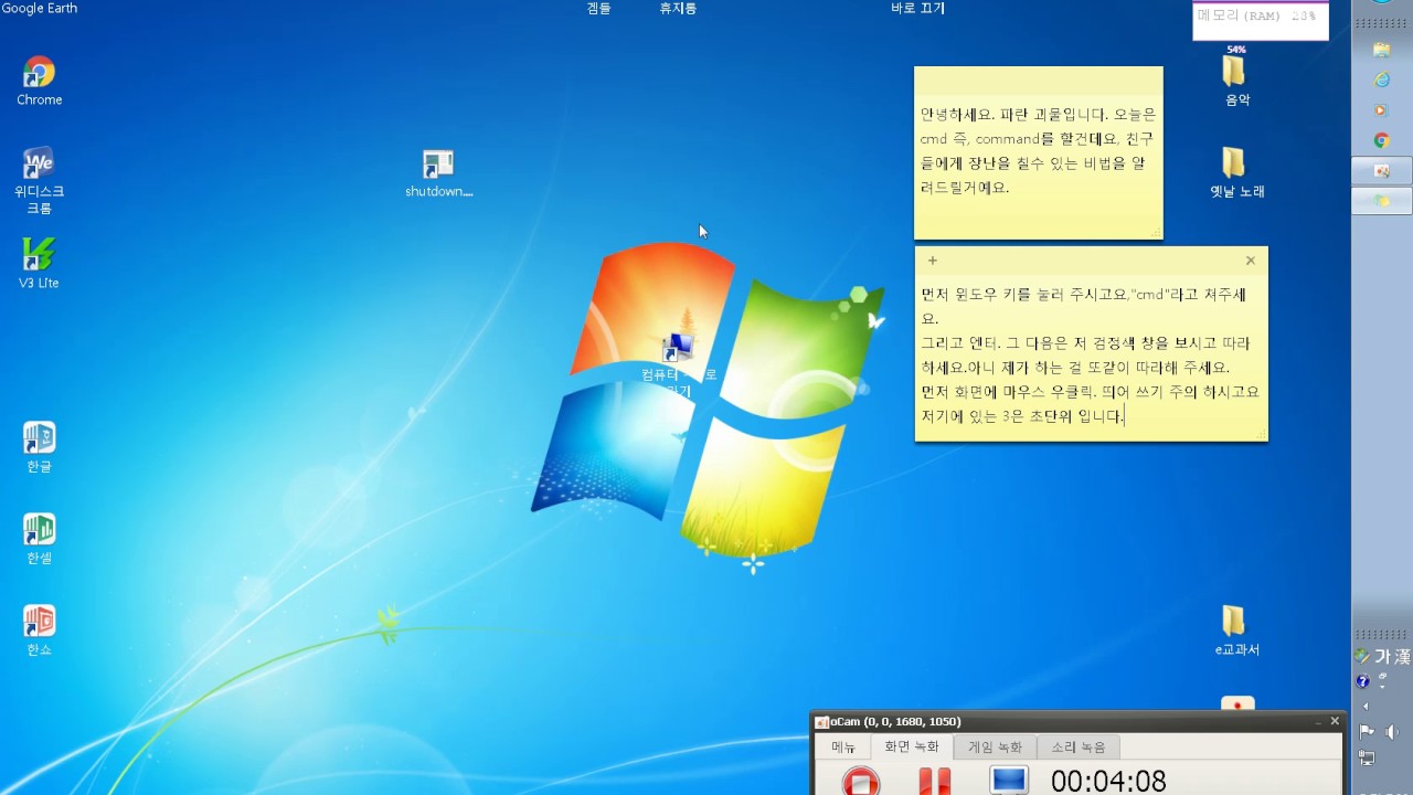 쯥 tv cmd 로 장난 치는 법!!