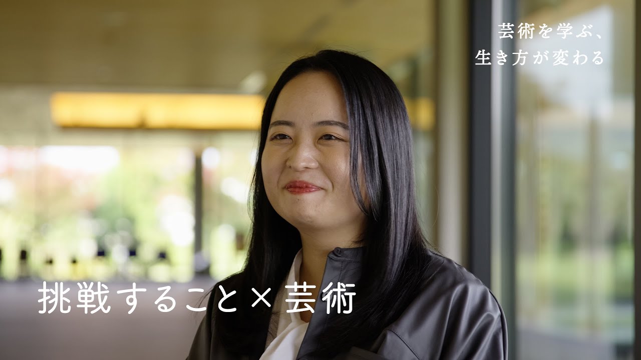 【挑戦すること×芸術】前川　眞子さんインタビュー（写真コース）｜京都芸術大学 通信教育部