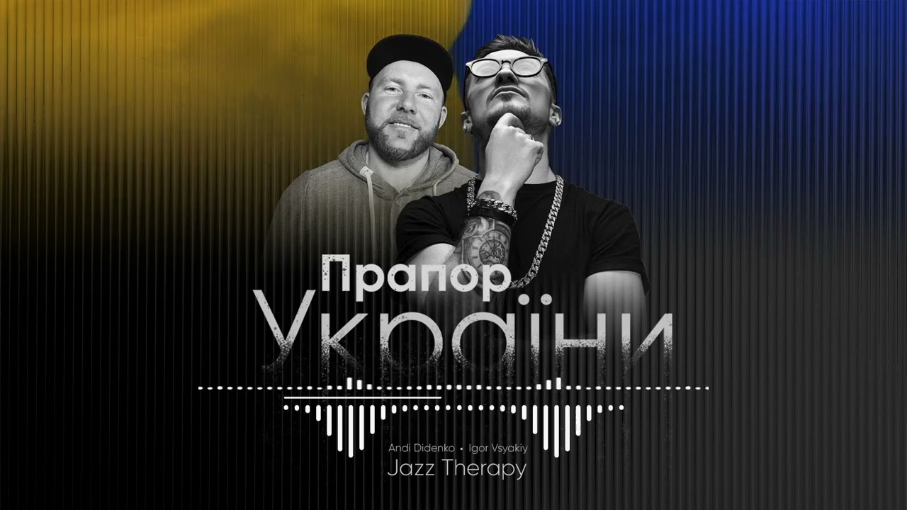 Andi Didenko, Igor Vsyakiy, Jazz Therapy - Прапор України