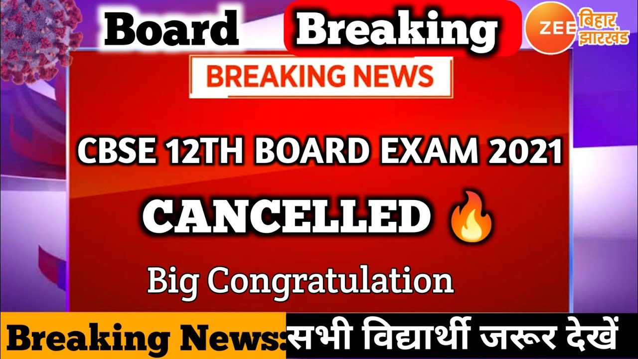 Big Congratulation - Cbse 12th Board Exams Cancelled 2021 | Cbse 12th board exam 2021| Cbse Latest