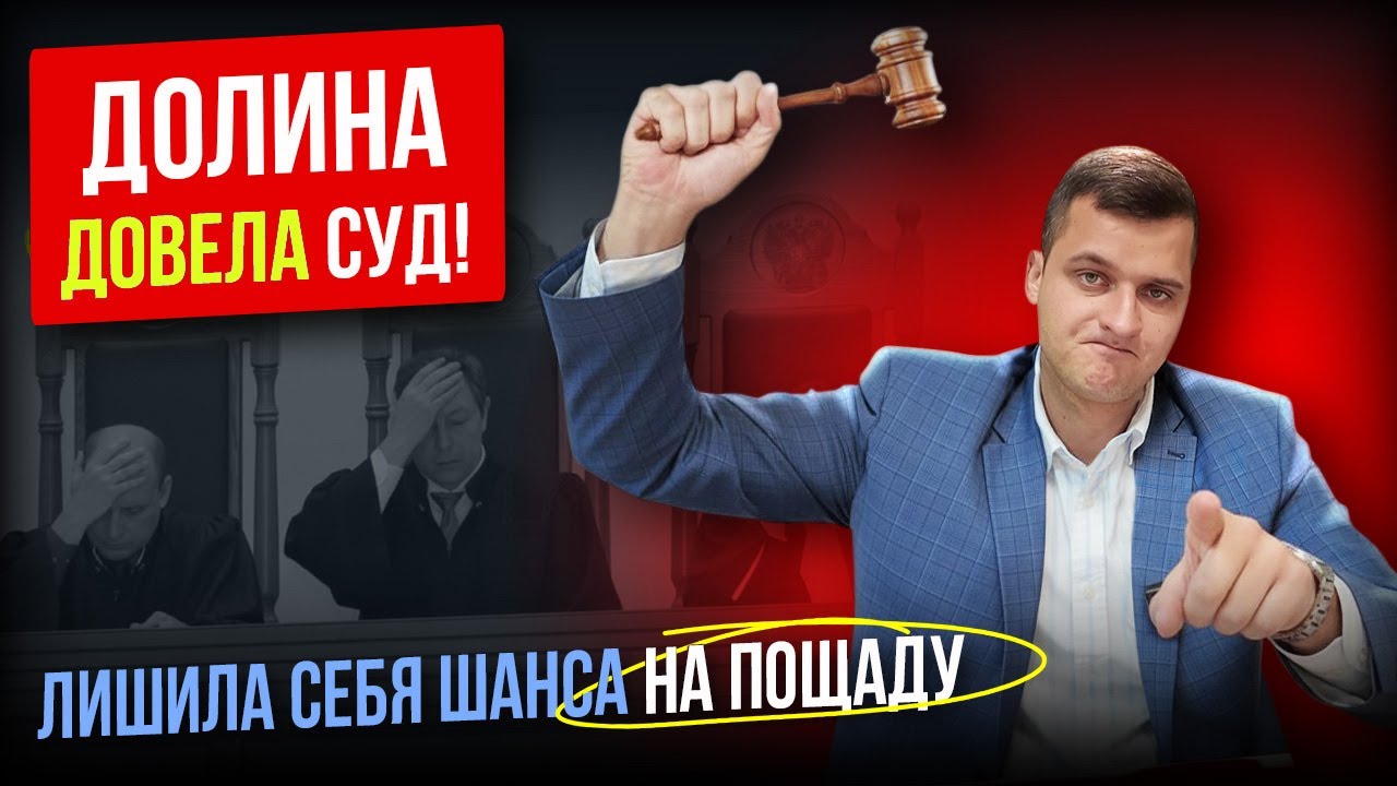 Объясняю, почему Лариса Долина САМА добилась жёсткого решения Верховного суда