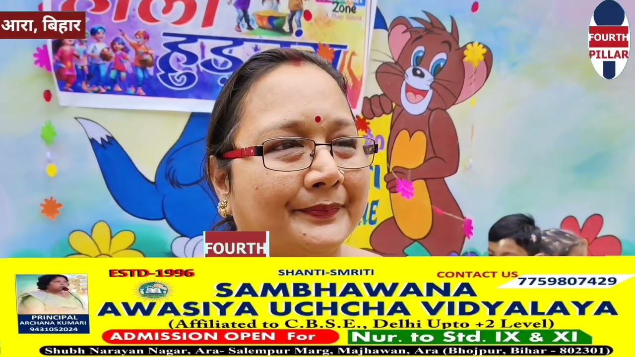 Gyan Jyoti Natkhat Zone में हर्षोल्लास के साथ मनाया गया होली मिलन समारोह, अबीर-गुलाल से सराबोर परिसर