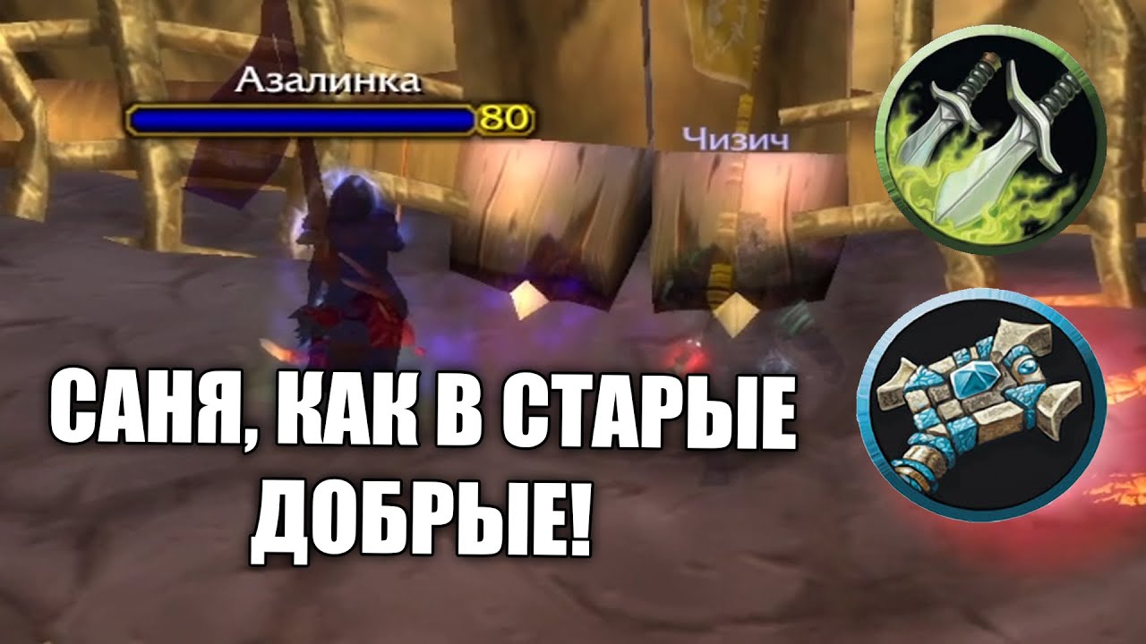 ЛЕГЕНДАРНЫЙ ШПР ЧЕРЕЗ МУТИКА 2х2