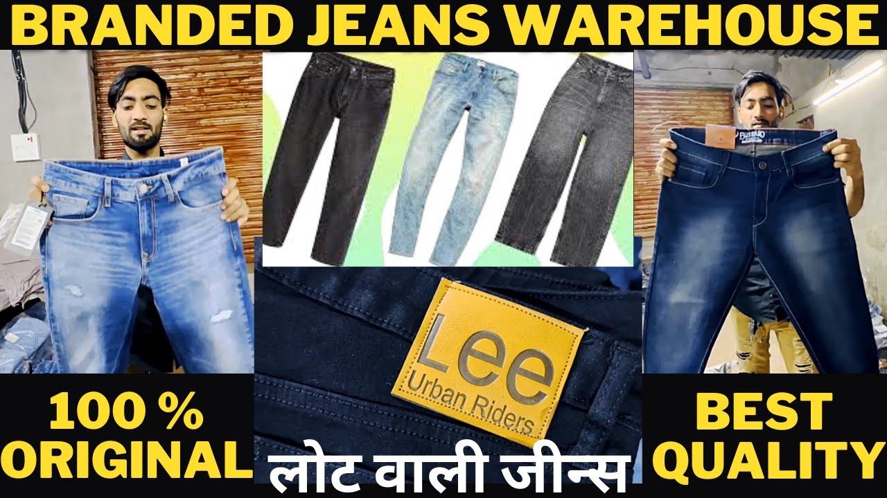 ब्रांडेड जीन्स के लोट लोट खरीदो | Export Jeans Warehouse Mumbai | 100% Original Jeans Wholesale Lot.