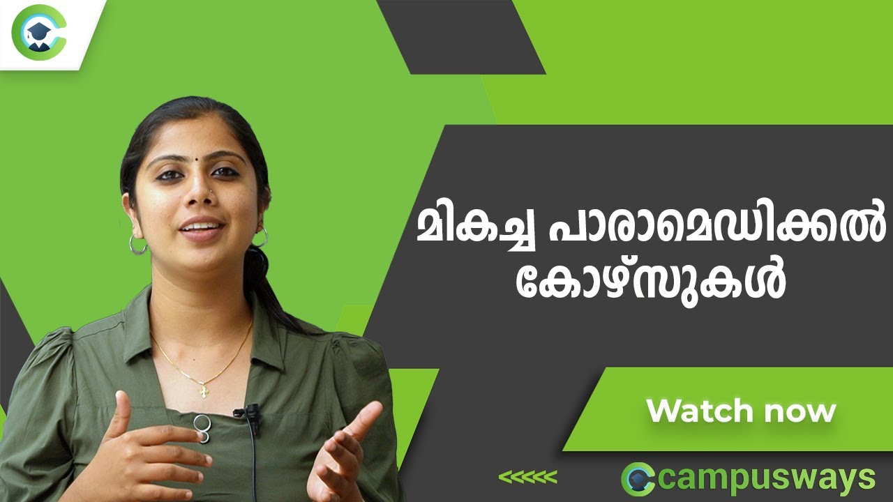 Best Paramedical Courses Malayalam