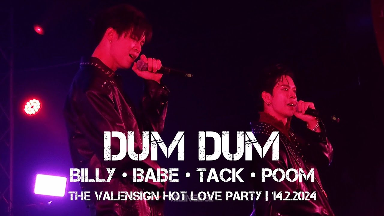 Dum Dum (ดึมดึม) - Billy, Babe, Tack, Poom | THE VALENSIGN HOT LOVE PARTY | The Sign | 20240214