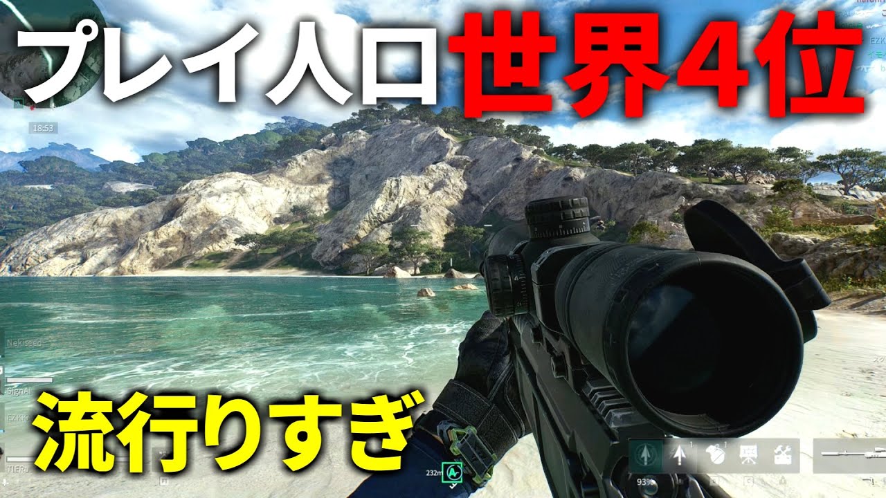 【流行り過ぎ】遂にあの人気FPSがApex Legendsのプレイ人口を完全に超えた件【プレイ人口世界4位】