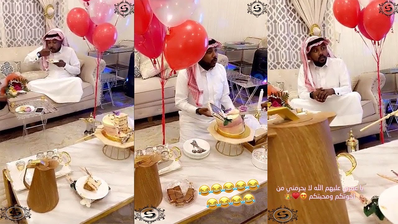 اجمل مفاجأة نادر لأخته أماني سعاد بنت جابر