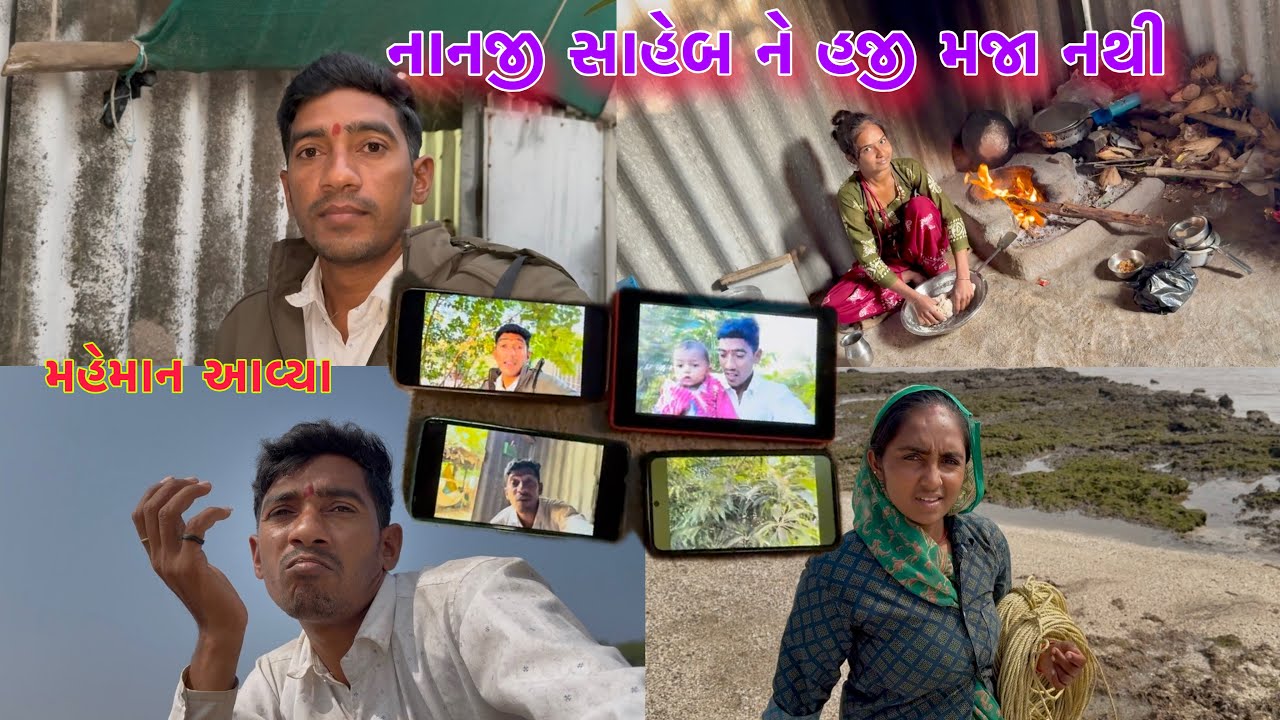 નવુ બંધણ નાખવાની તૈયારી થઈ ગઈ 🥅 Navi chenal banavi 📳 dhanji ni moj@nandanivlogkotda 