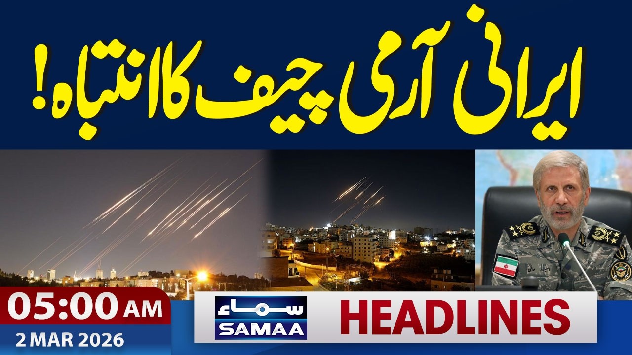 Warning from the Iranian Army Chief! | 5 AM News Headlines | 2 March 2026 | SAMAA TV