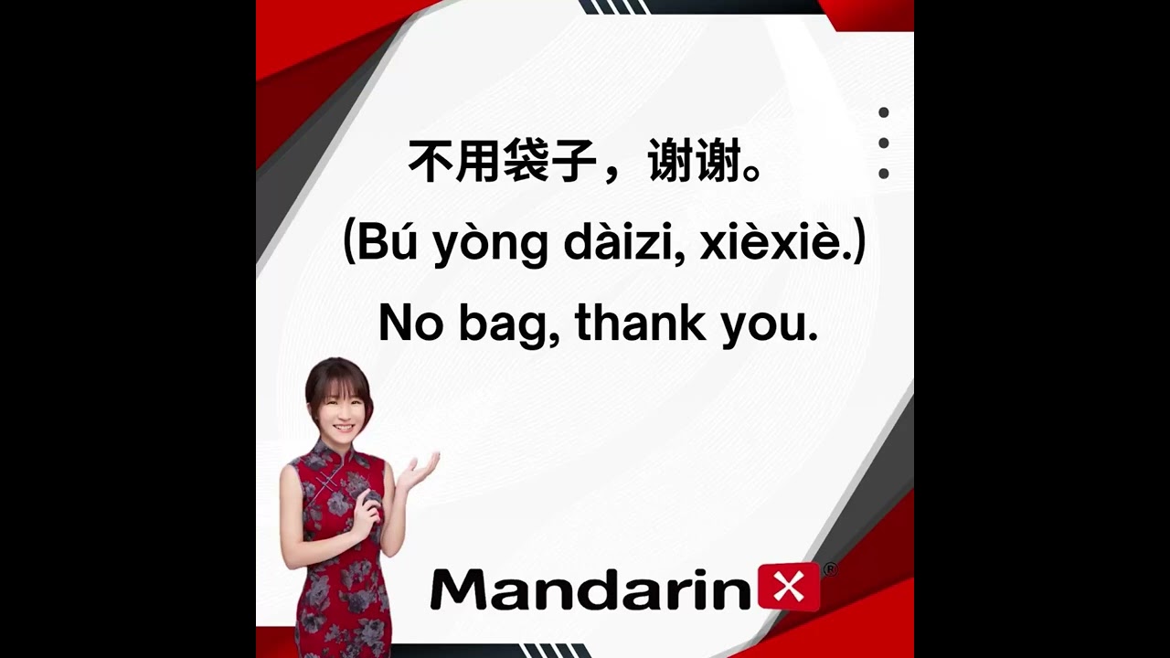 Mandarin at Convenience Store 🏪 Here are 3 must-know phrases: Day 3 