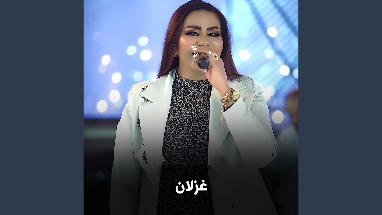Samheni - سامحيني