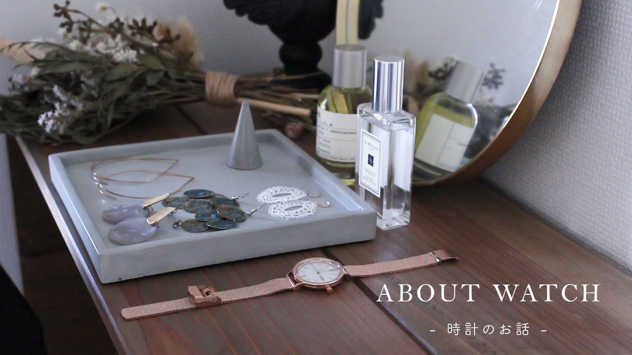 【時計のおはなし】北欧時計について/腕時計レディース