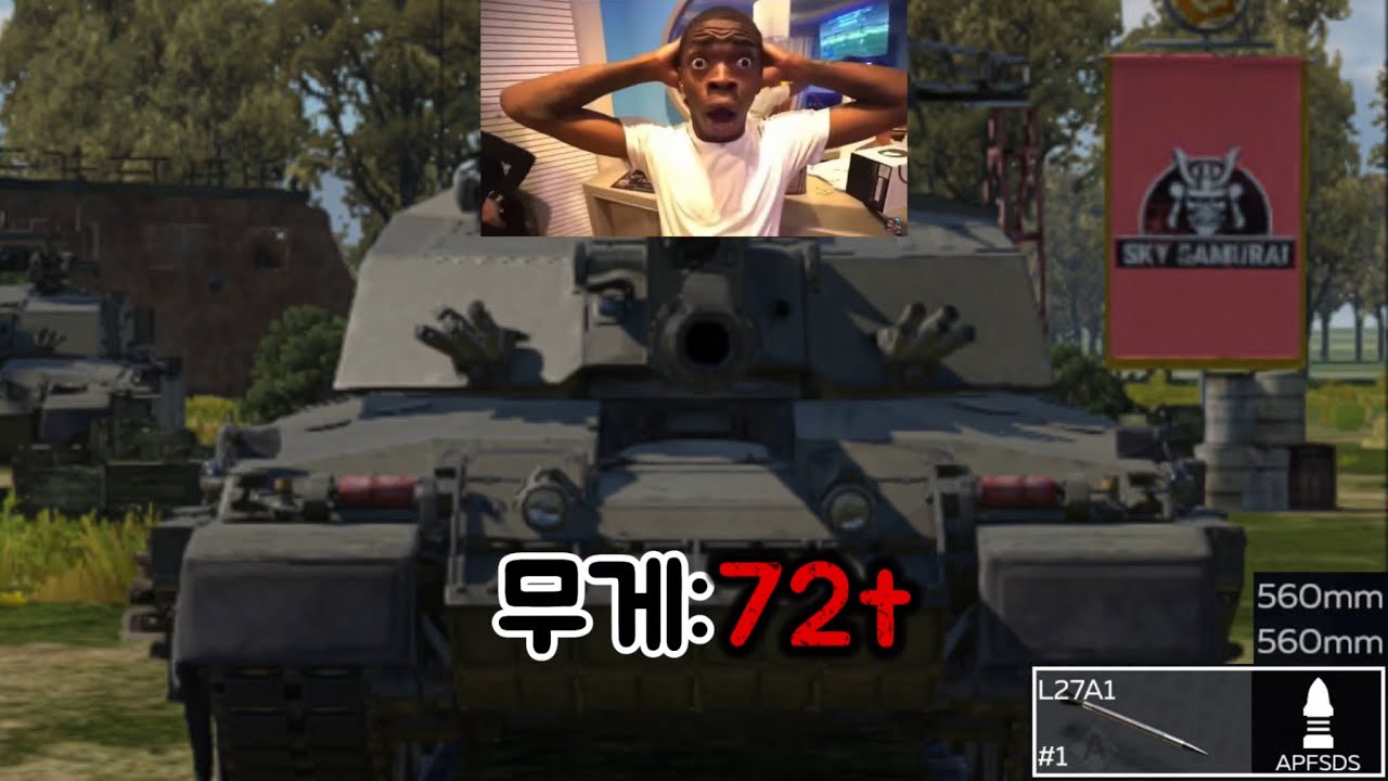 [챌린저 2]무게 72톤의 돼지