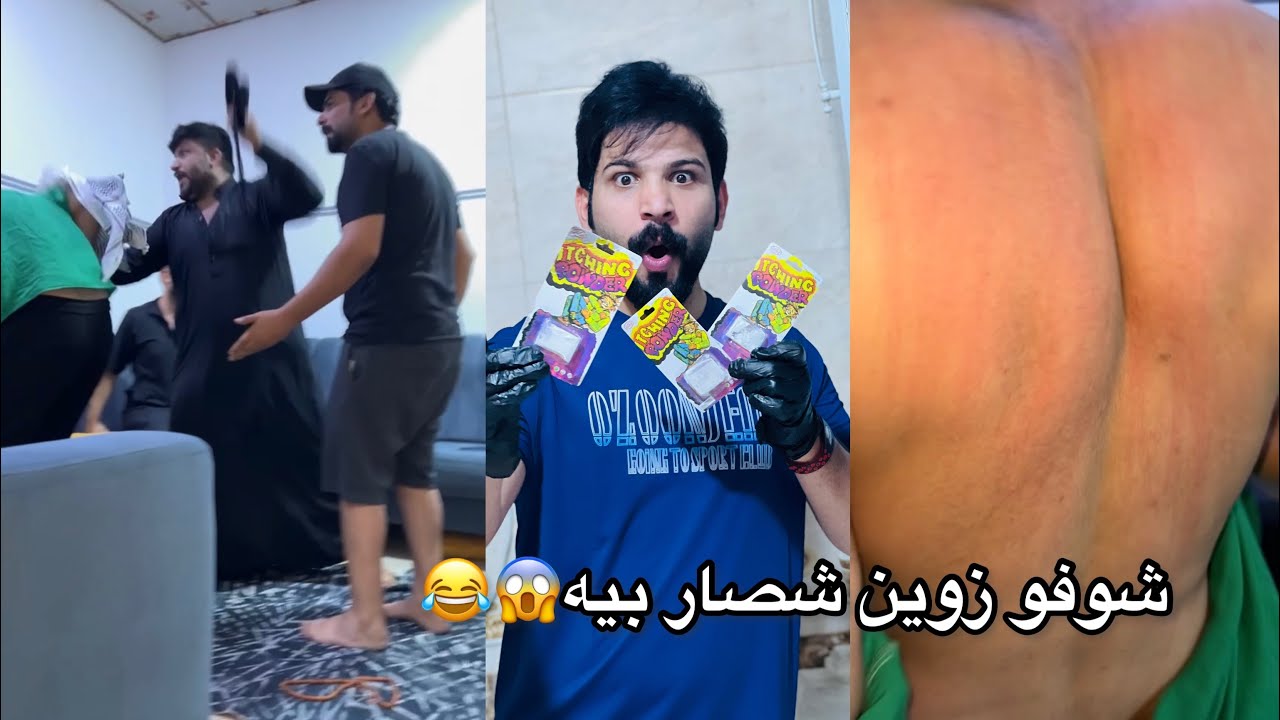 مقلب الحكه شوفو شصار بيت رشك وكتلو زوين😱😂🤣 كملوهن للاخير وشبعو ضحك😅