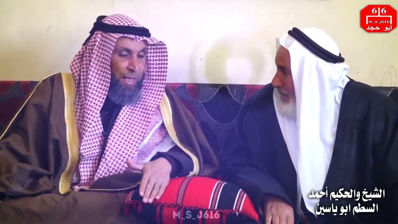 من تراث قبيلة الجغايفة نسب الجغايفة ومكان تواجد الجغايفة وسبب تسمية الجغايفة الشيخ أحمد السطم