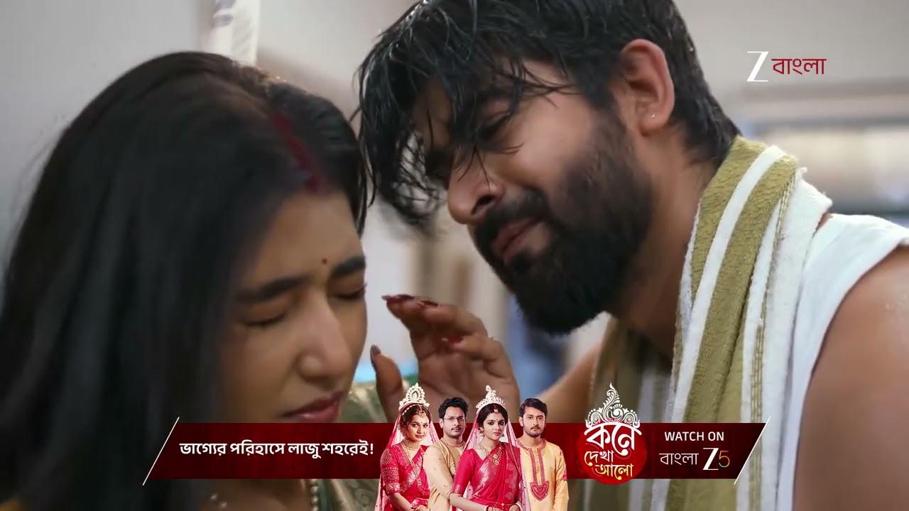 Jowar Bhanta | ঋষিকে কখনও নিজের কাছে আসতে দিতে পারবে উজি ?