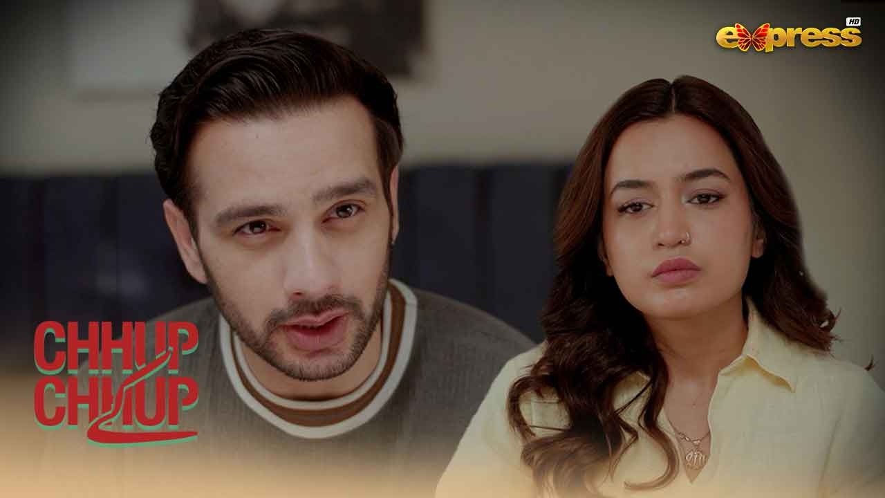 Kuch Bhi Upper Nechay Howa Toh Ilzam Tum Per Aye Ga..!! | Chhup Chhup Kay | Express TV