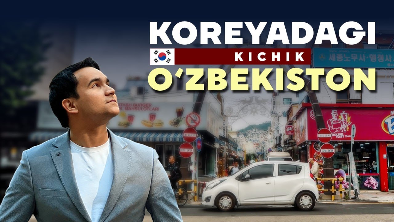 Koreyadagi o‘zbek mahallasi: Kimhe shahridan reportaj