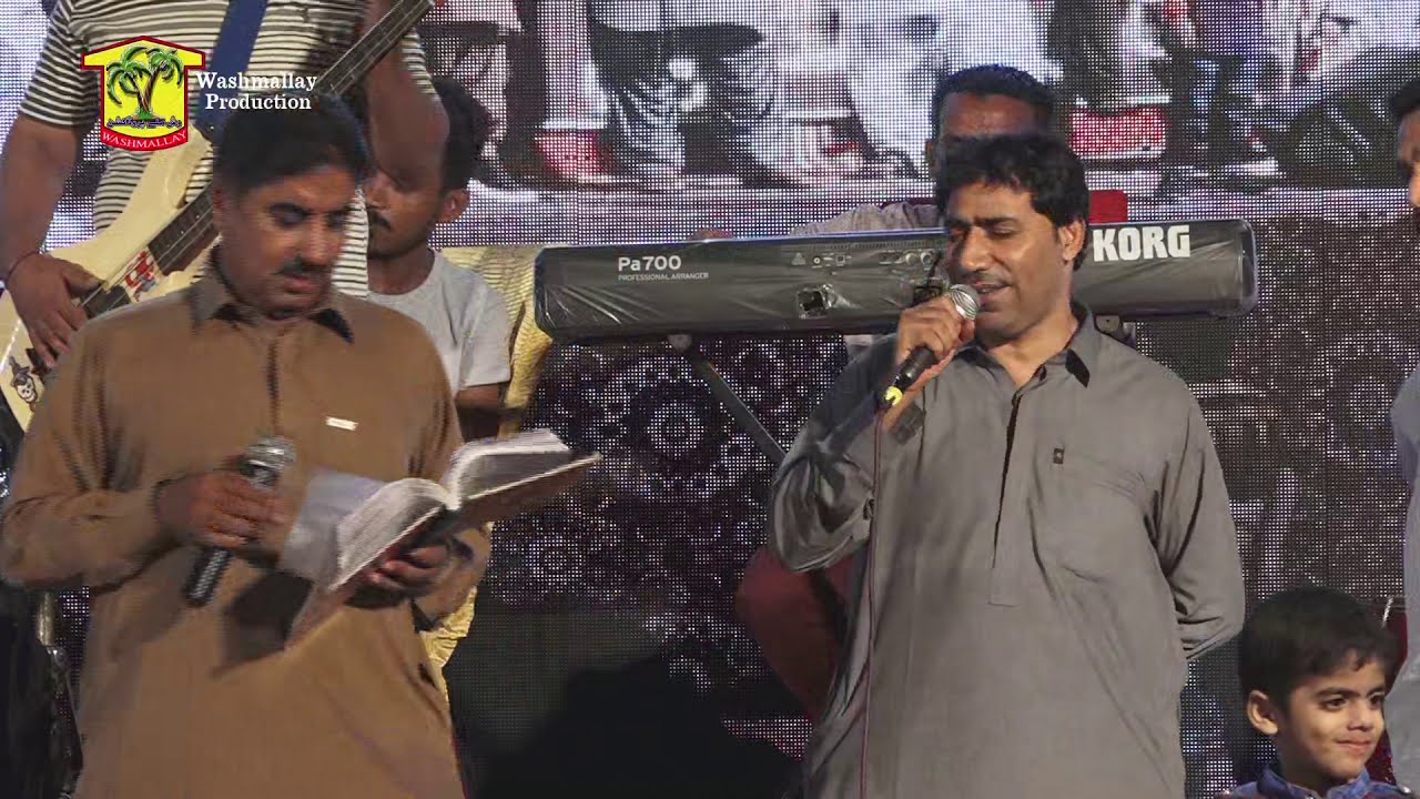 New Balochi SONGS | Ally Jenlan Sel Kana  | SHAH JAAN DAHODI | Washmallay Production