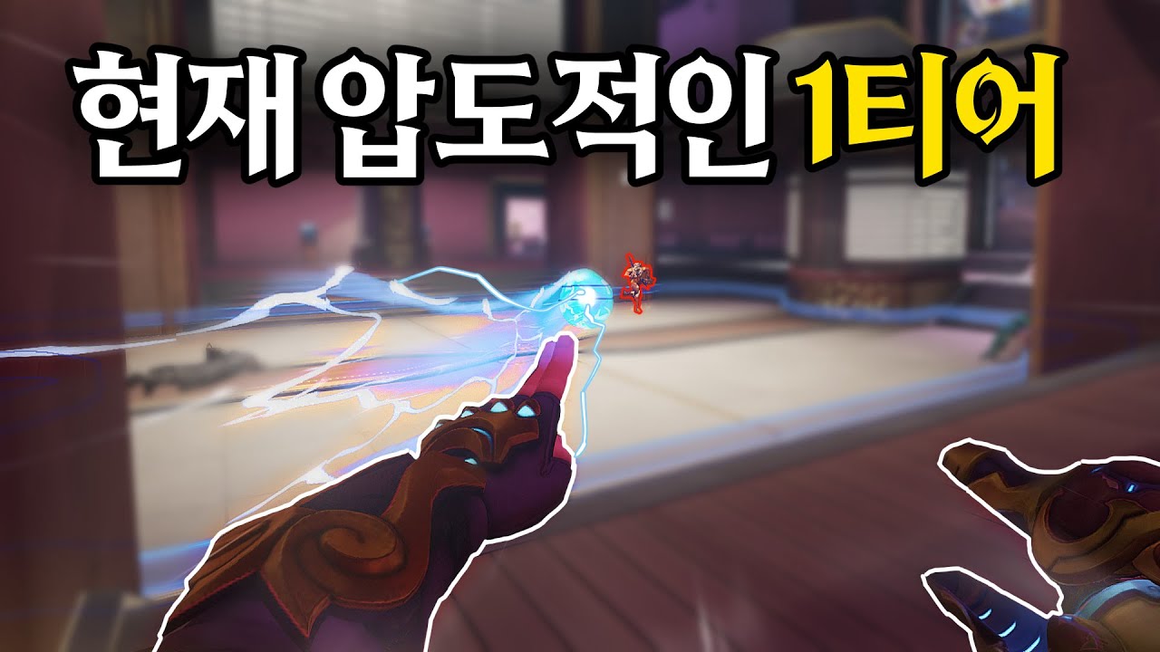 핵폭탄을 발사하는 힐러 신캐 '우양'