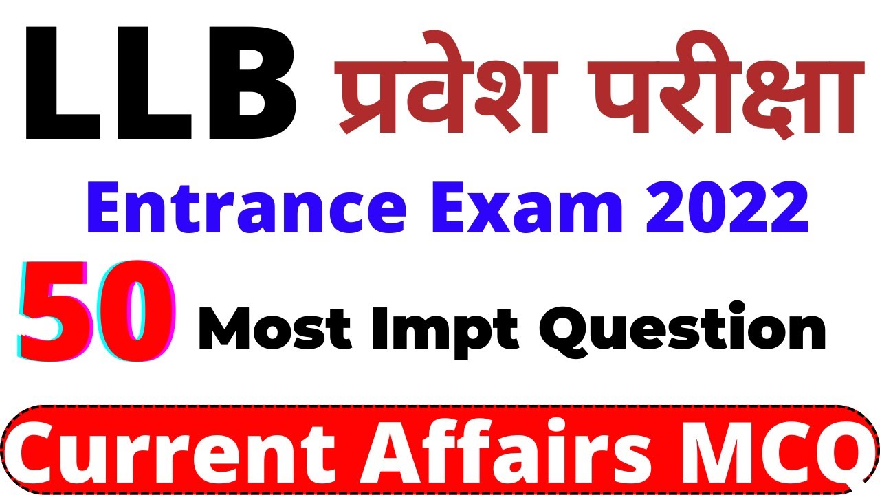 LLB Entrance Exam Question Paper | LLB Entrance Exam Previous Year Question Papers | Current Affair