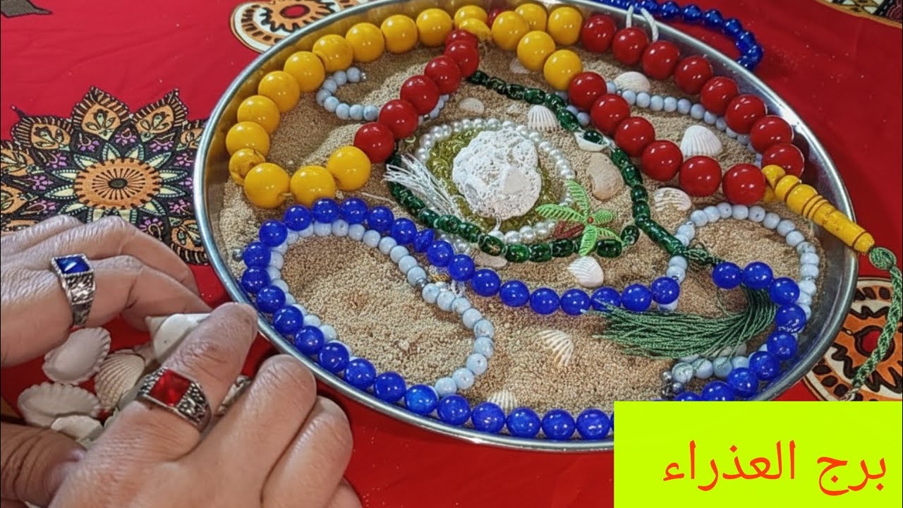 برج العذراء 🎀هتسمع خبر حلو 👌 مراقبه فرصة تاخذ حقك 💝 مكالمة من رئيس 💘علو شأن💯مكار ومخادع ❤️عودة غائب