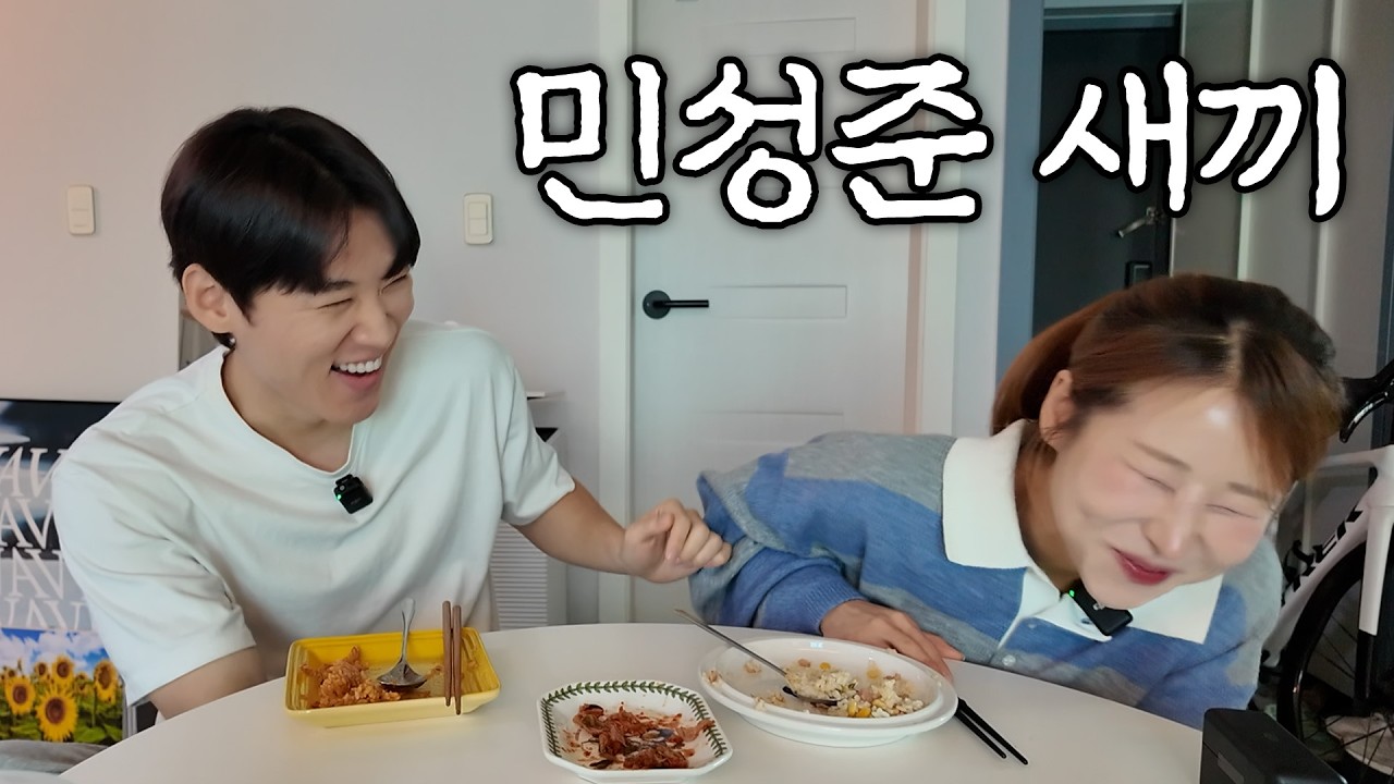 이오빠 썰 웃기시네 (ft.민성준 )