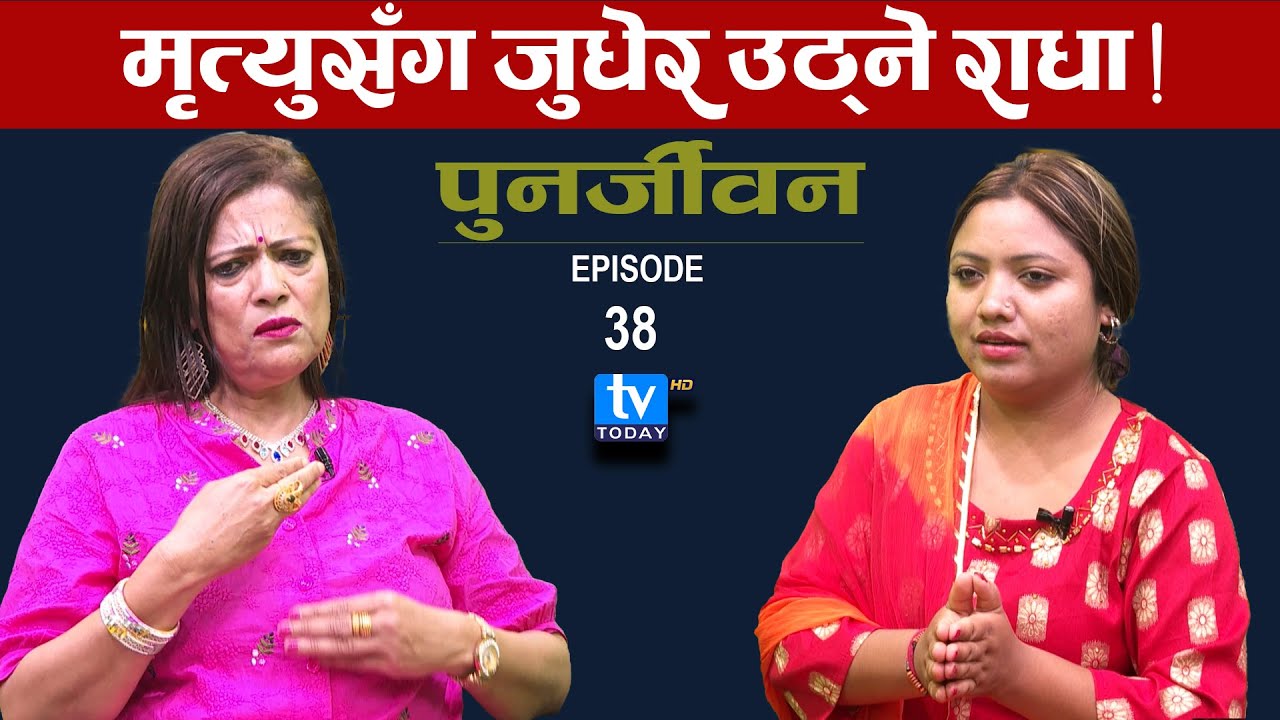 १८ देश घुमेकी राधा बारम्बार विमानभित्रै मृ* त्युको मुखमा पुगेर फर्किएको अनुभव। Radha Bhandari | Puja