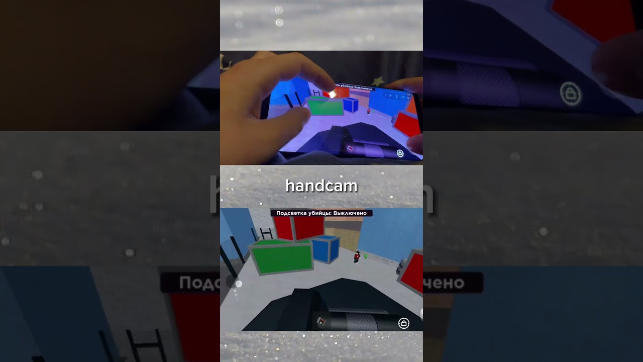 handcam #roblox #edit #mm2 #handcam #handcamplaymobile