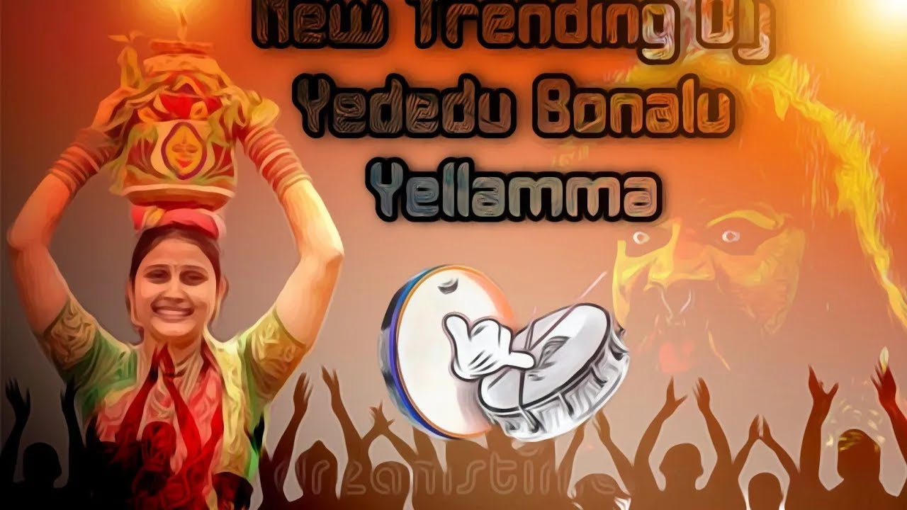 Yededu Dappula Dj Remix | New Bonalu Song | Yellamma Trending Dj Songs 2023 | Dj Srikanth Crazy Mix