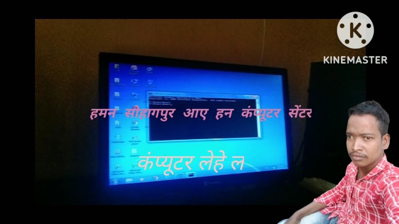 computer🖥️centre sohagpur ke najara roodranath cg blog