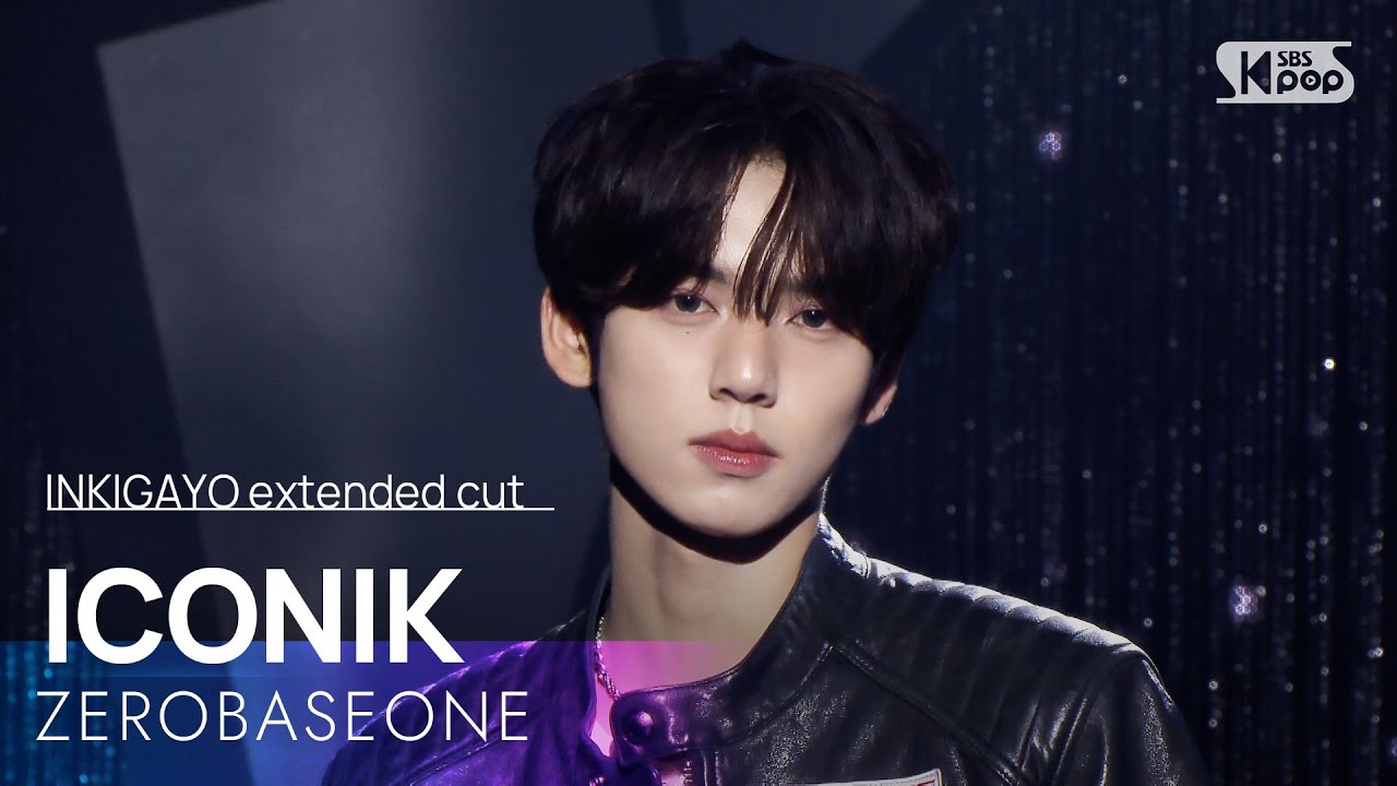 ICONIK (+intro) - ZEROBASEONE | SBS 250907 방송, extended cut