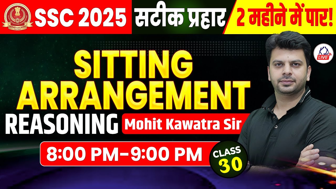 REASONING  | SITTING ARRANGEMENT | SSC  2025 IN 60 DAYS | BY MOHIT SIR | CLASS 30#SSCCGL2025 #kdlive