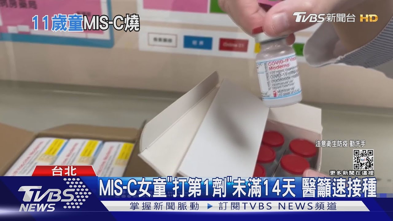 疫情降
