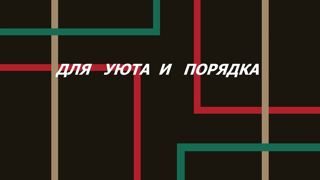 Текстильная коробочка. Красивое хранение.(февраль 2026г)
