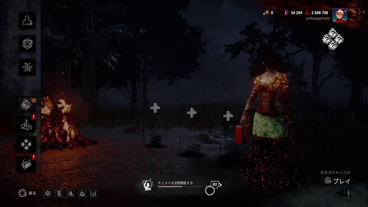 ホラゲ苦手なおっさんが「Dead by Daylight」カオシャきてるねｱﾊﾝﾍﾝﾎﾝ